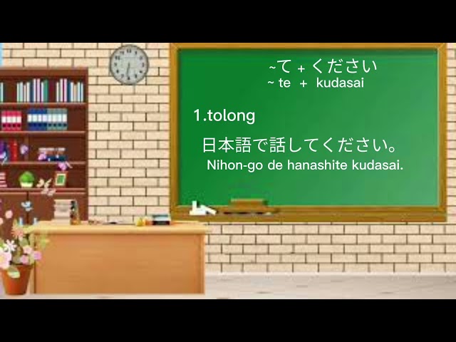 belajar bahasa jepang ~te kudasai (~て ください) #bahasajepangpemula #bahasajepang #bunpou