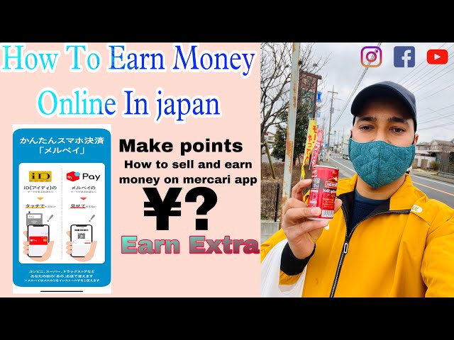 How to earn Money In Japan Online ॥ how to use mercari app Get Extra money 💰