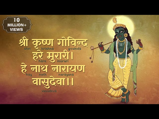 AUSPICIOUS Mantra for PROSPERITY | Shri Krishna Govinda | श्री कृष्ण गोविंद | Akshay Tritiya 2024 |