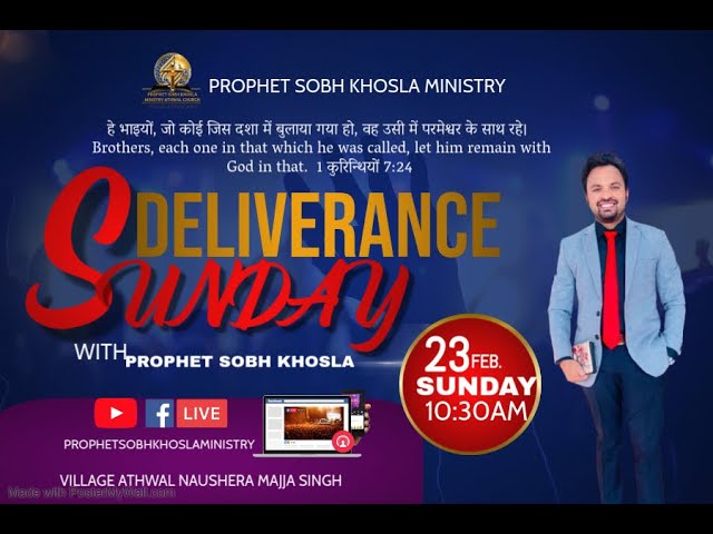 DELIVERANCE SUNDAY  MEETING 2ND PART ( Live Stream) (23-02-𝟐𝟎𝟐5) || 𝐖𝐈𝐓𝐇_𝐏𝐑𝐎𝐏𝐇𝐄𝐓 𝐒𝐎𝐁𝐇 𝐊𝐇𝐎𝐒𝐋𝐀 𝐌𝐈𝐍𝐒𝐓𝐑𝐘