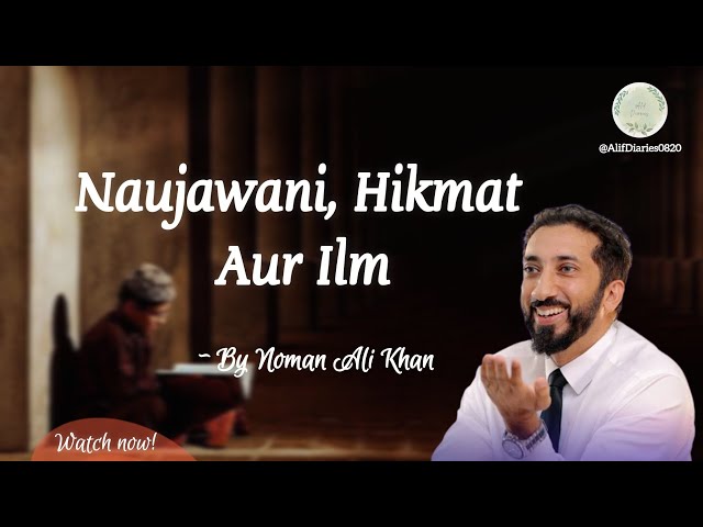 Naujawani, Hikmat Aur Ilm | Noman Ali Khan | Islamic Bayan in Urdu | Alif Di@ries