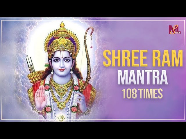 Shree Ram Mantra Chant 108 Times | Sri Rama Jaya Rama Jaya Jaya Rama Chanting