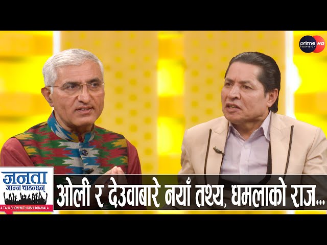 एलपी भानुको जीवन खुशी बनाउने अर्को सूत्र, जिन्दगीको सुखद मोड, प्रचण्ड र अध्यात्मबारे चिरफार