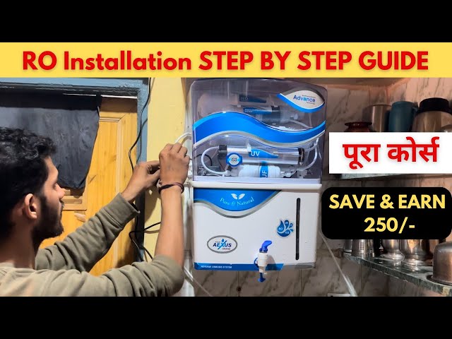 Ro installation करना सीखे | how to install ro purifier |  Kent | #Ro | Aquaguard | livpure | Pureit