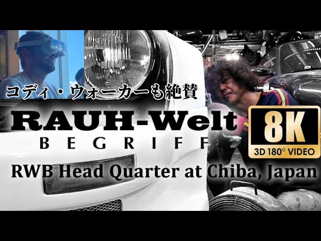 【RWB】RAUH-Welt BEGRIFF is a Porsche tuner located in Japan.