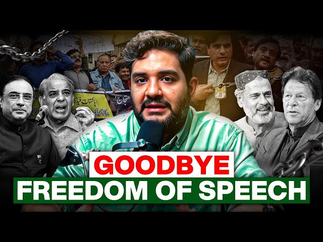 Fake News and Cyber Crimes - PECA 2025 passes - Goodbye Freedom of Speech in Pakistan - #TPE