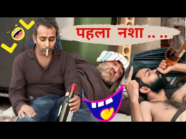 Hindi Parody Song | Bollywood Song Parody | Hindi Funny Song | Old Bollywood Song | #parody