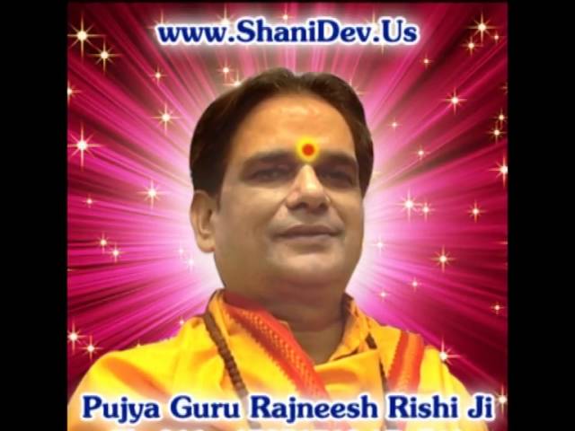 How to Solve Money Problem Through Astrology by Guru Rajneesh Rishi Ji