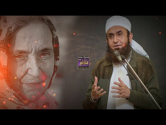 Maa ki Wafat | Emotional Bayan | Molana Tariq Jameel Sahab