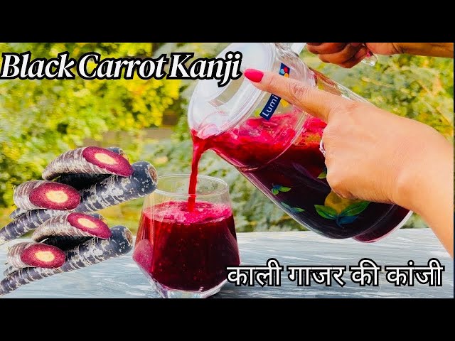 काली गाजर की कांजी - Traditional Indian Probiotic Drink | Black Carrot Kanji Recipe | Kanji Drink