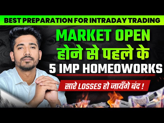 PRE-MARKET ANALYSIS TRADING STRATEYGY | HOMEWORK FOR LOSS TO PROFIT MAKING TRADER |