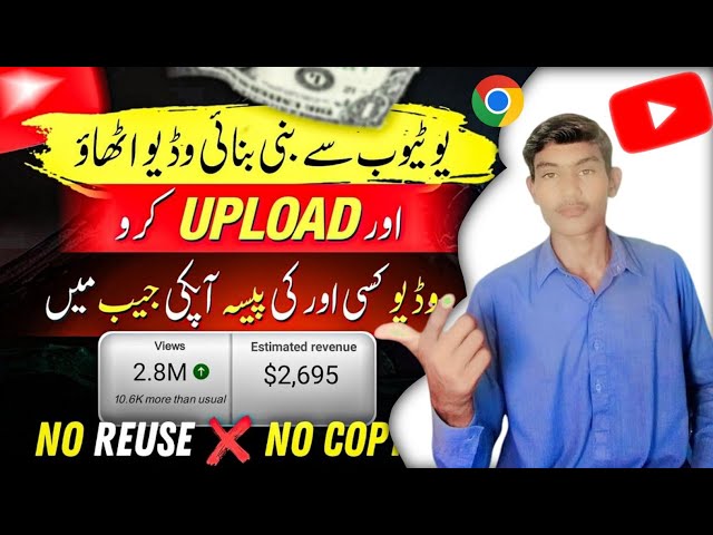 YouTube Copy Paste a Video and Earn Money | Copy Paste Video On YouTube and Earn Money