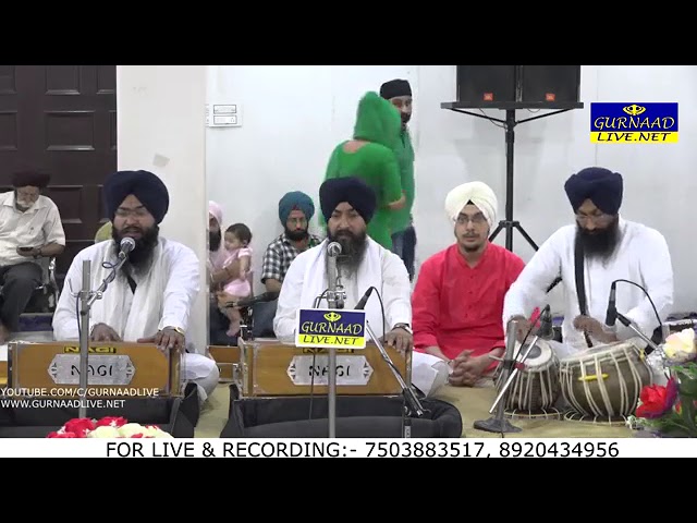 AB TAB JAB KAB TOOHI TOOHI- BHAI KAMALJEET SINGH JI HAZURI RAGI SRI DARBAR SAHIB 21 APRIL 2018