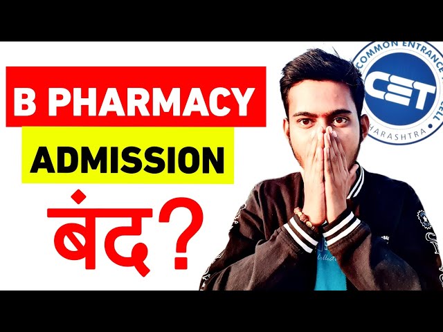 🔴 B PHARMACY ADMISSION CLOSED❓ MAHARASHTRA ADMISSION 2024