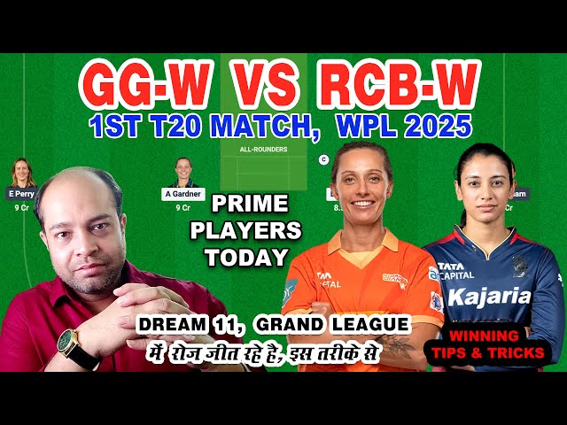 Live:GJ-W vs BLR-W Dream11 Analysis | GJ W vs BLR W Today Match Prediction WPL 2025 1st Match