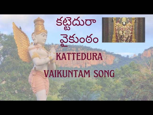 #Tirumala Kattedura vaikuntam song.