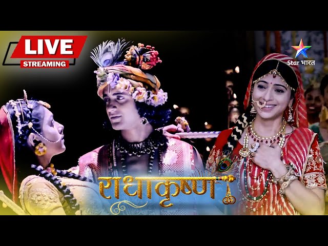 RadhaKrishn | Radha aur Krishn ka raas  (Ep 25-27) Har Subah Divya Subah #radhakrishna