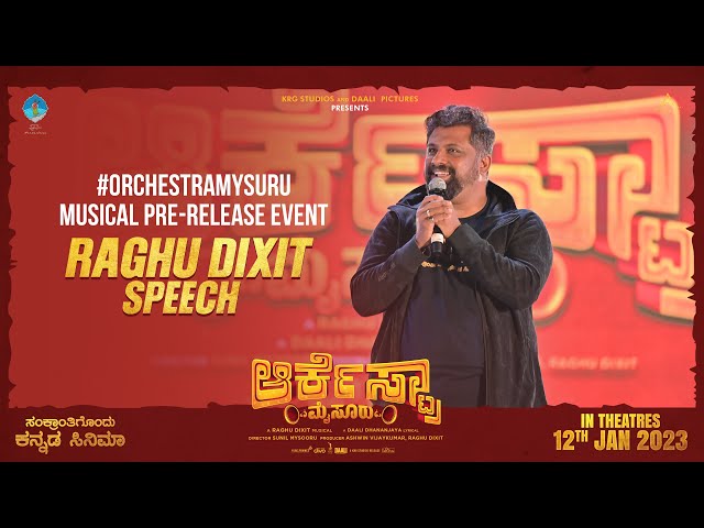 "Orchestra Mysuru Album is my Best Work " - Raghu Dixit | Daali Dhananjaya | KRG Connects