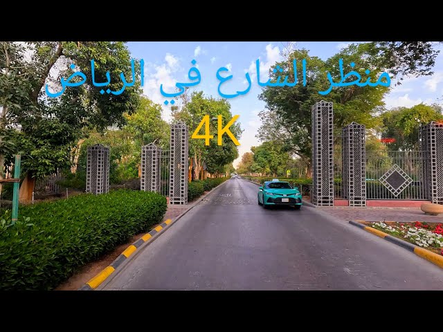 Riyadh City Scenic Drive 2025 | A Futuristic Street View Experience | Kingdom Of Saudi Arabia 4K