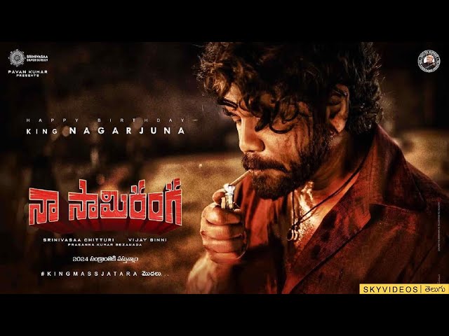 Naa Saami Ranga First Look Title Glimpse Nagarjuna Vijay Binni Srinivasaa Chitturi