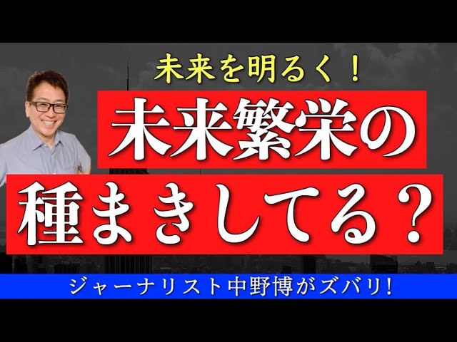 【何の話？】あっ！そうだ!