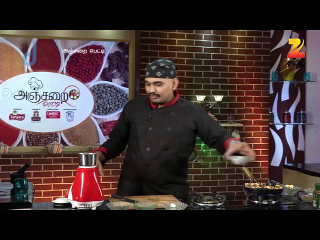 EP 1848 - Anjarai Petti - Indian Tamil TV Show - Zee Tamil