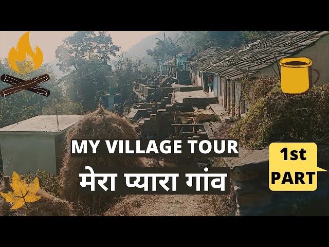 मेरा प्यारा गांव (मांडा) | My Village Tour | Tehri Garhwal | Dil Se Pahadi | Part - 1