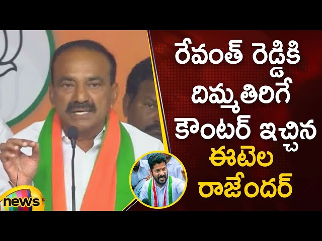 MLA Etela Rajender Gives Mind Blowing Counter To TPCC Revanth Reddy | BJP Vs Congress | Mango News