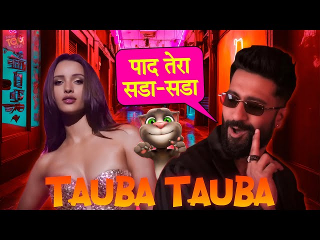 Tauba Tauba | Vickey Kaushal New Movie | Bad News Video Song | Paad Version | Talking Tom Fart Song