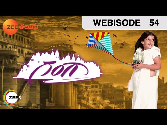 Gangaa - Telugu Tv Serial - Webisode - 54 - Aditi Sharma,Shakti Anand - Zee Telugu