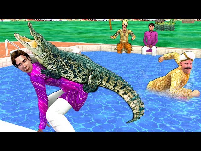 मगरमच्छ Swimming Pool Crocodile  Hindi  Comedy Video