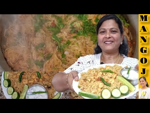 இறால் பிரியாணி செய்வது எப்படி prawn biryani different style in tamil and english.