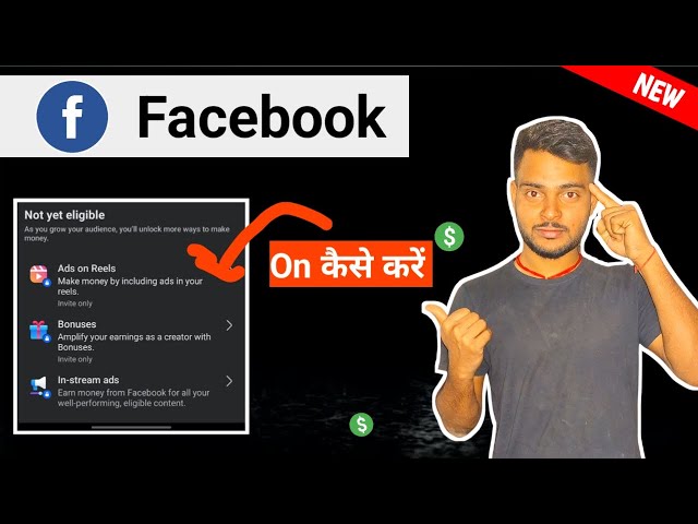 Ads On Reels Facebook Monetization AdsOn Reels Kaise Enable Kare Ads on ReelsSet up Facebook