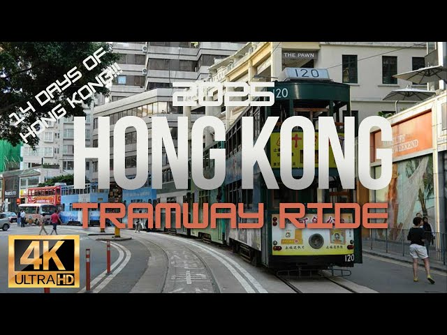 Hong Kong 2025 / Pinaka Murang paraan para maikot ang Hong Kong!!! Tramway/ Ding Ding Ride 4K