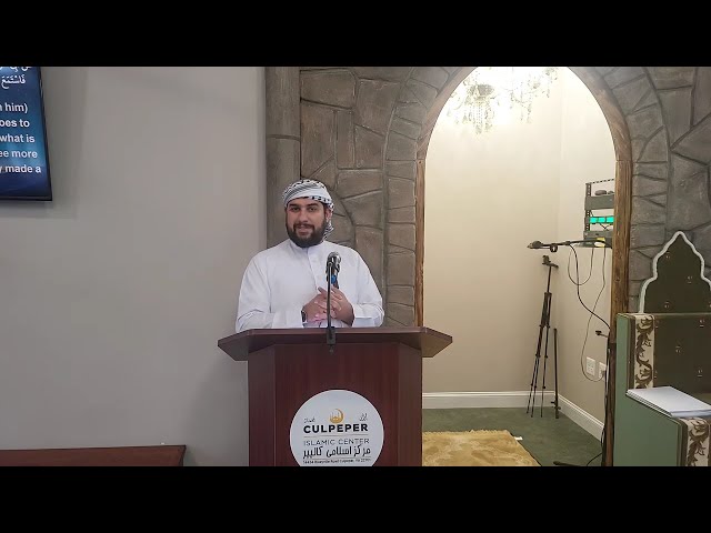 INTODUCTION TO SURAH ALFATIHA AND QURAN || ICC CULPEPER VA USA || JUMUAH KHUTBA