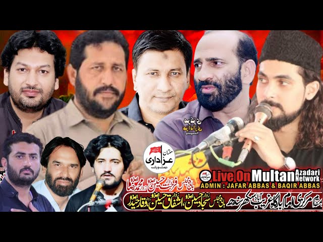 Live Majlis 15 Zilhaj 2023 Markazi ImamBargah GhareebaAbad Sukkur Sindh