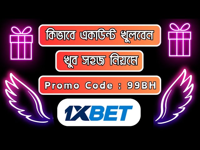 1xbet promo code | how to create 1xbet affiliate promo code | #1xbetpromocode