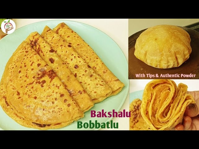 Bobbatlu | Bakshalu 😋ఫస్ట్ టైం చేసిన పర్ఫెక్ట్ పూరిలాగా పొంగే మృదువైన బొబ్బట్లు Pappu Polelu | Holgi