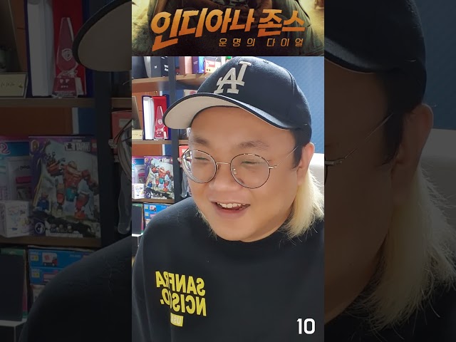 KOREAN Movie Reaction | Indiana Jones and the Dial of Destiny