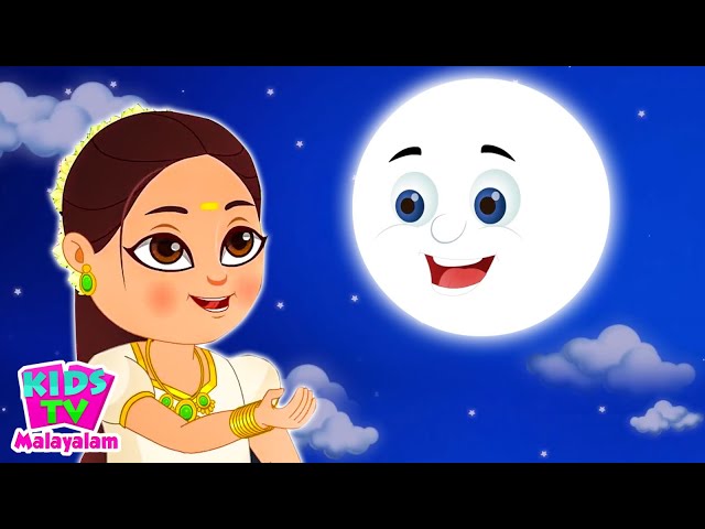 Ambili Ammava, അമ്പിളി അംമവ, Kochu Poocha + More  Malayalam Rhymes for Kids