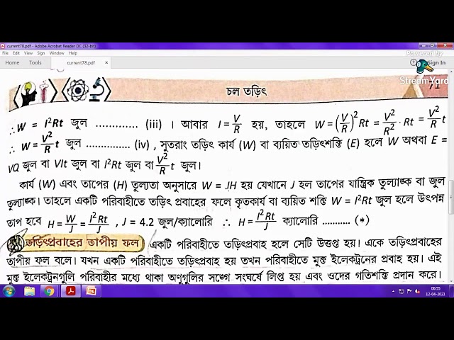 Current Electricity|| Madhyamik|| Lecture 7