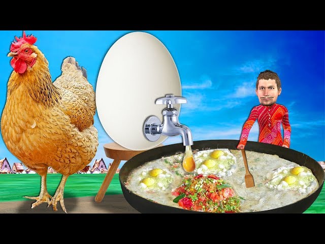 बड़ा मुर्गी अंडा आमलेट Giant Chicken Egg Omelette Funny Comedy Video   Hindi