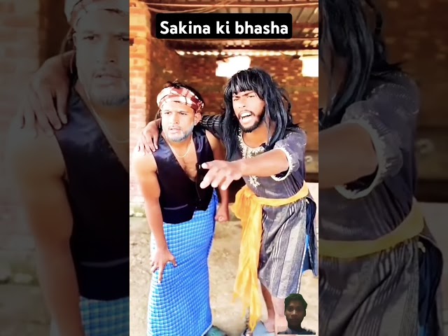 #comedy #funny #facts new short video full popularty must viral Sakina ki bhasha