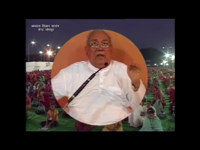 Sanjeevani Mantra By Gurudev Shri Ramlal Ji Siyag