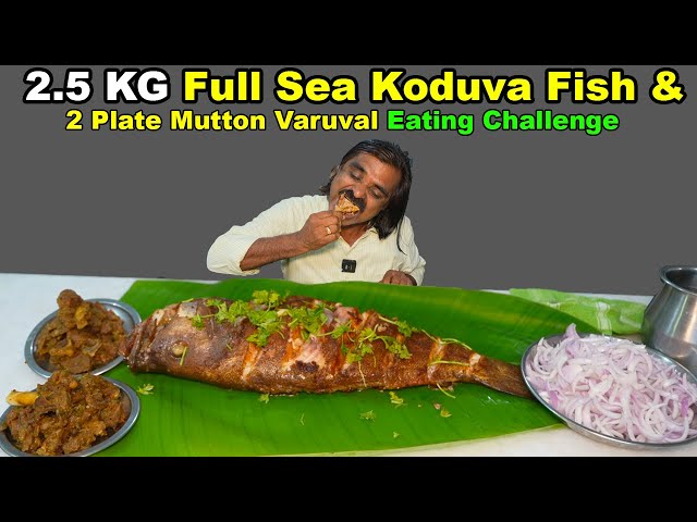 2.5 KG Sea Koduva Fish Fry & 2 Plate Mutton Varuval Eating Challenge | Giant Fish Fry |