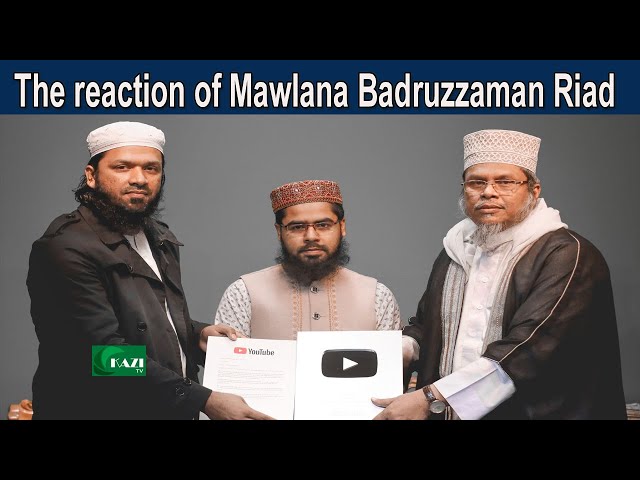 The reaction of Mawlana Badruzzaman Riad মাওলানা বদরুজ্জামান রিয়াদ ।।silver play button ।। kazi tv