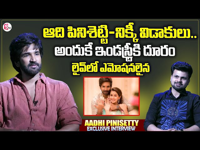 Aadhi Pinisetty Interview | Aadhi Pinisetty About His Wife Nikki Galrani | Roshan Interviews