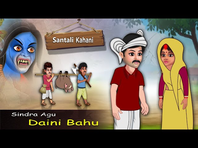 Sindra Agu Dani Bahu | New Santali Cartoon Video 2021 | B2 Santali Cartoon