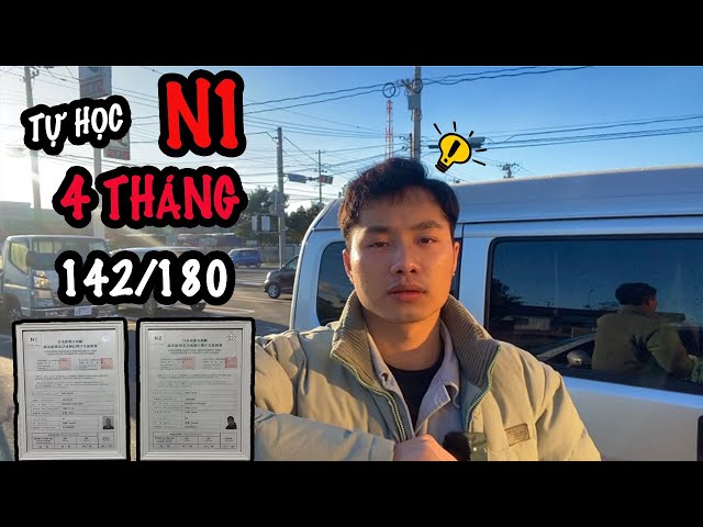 Mình đã tự học JLPT N1 thế nào? | Tự học cũng đỗ