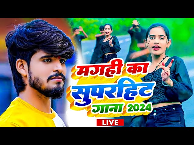 #Video || हियौ हम शेरनी || #Sonam Yadav || Hiau Ham Sherani || #Magahi Superhit Song 2024